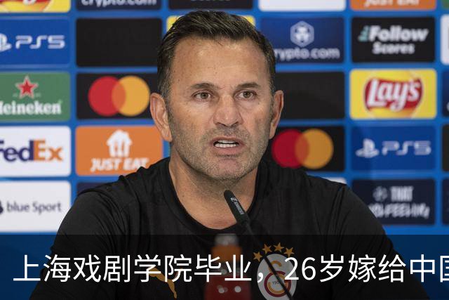 上海戏剧学院毕业，26岁嫁给中国男篮队长，相恋13年至今没有孩子
