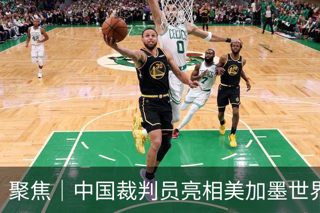聚焦｜中国裁判员亮相美加墨世界杯，傅明完成个人执裁首秀